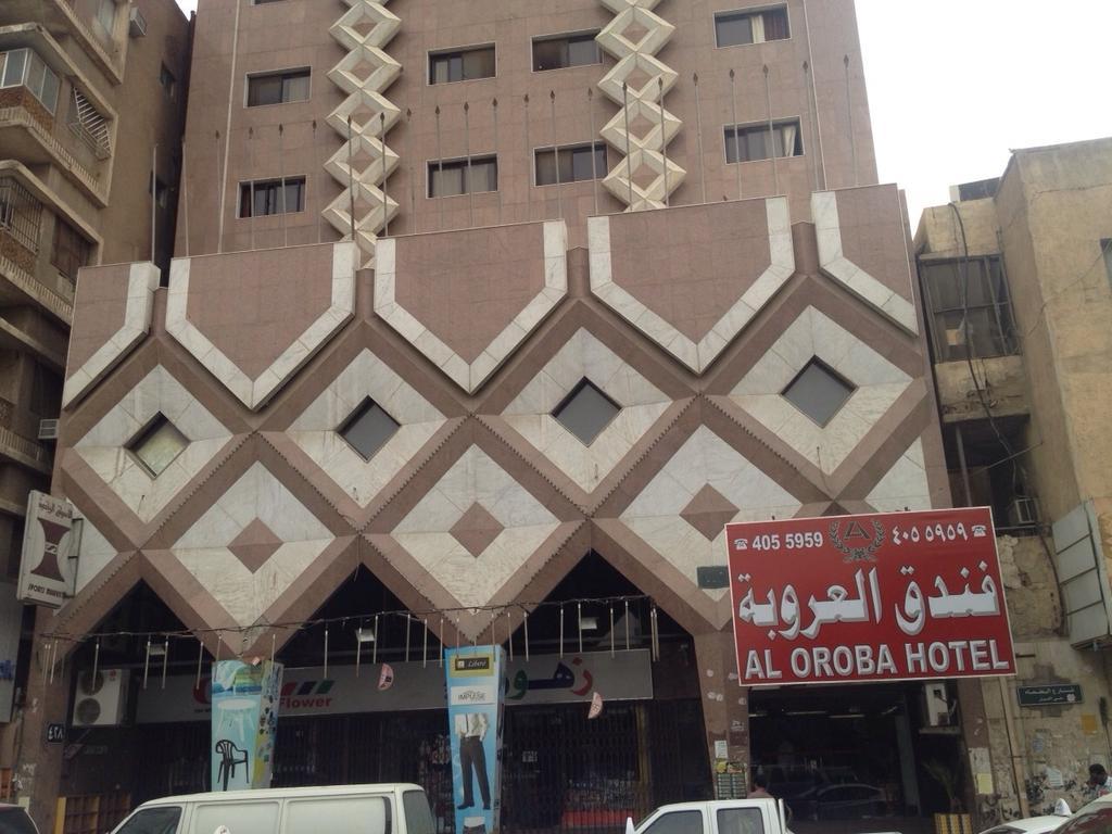 فندق العروبة Riyadh Eksteriør billede